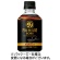 サントリー　プレミアムボス　ブラック　２８５ｍＬ　ペットボトル　１セット（４８本：２４本×２ケース）1