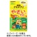 ＵＨＡ味覚糖　グミサプリ　ＫＩＤＳ　やさいにプラス　２０日分　１セット（６００粒：１００粒×６パック）1