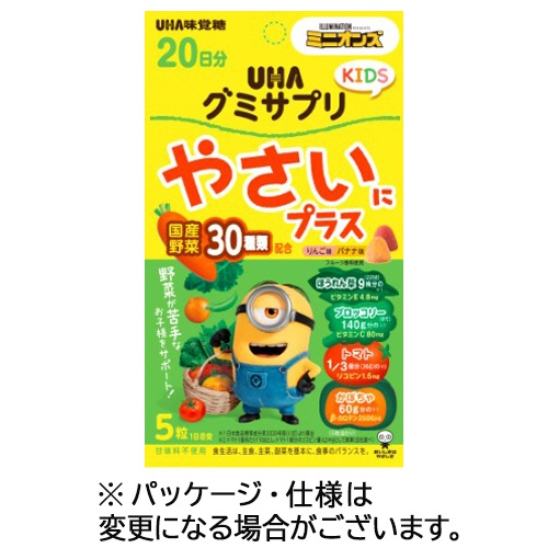 ＵＨＡ味覚糖　グミサプリ　ＫＩＤＳ　やさいにプラス　２０日分　１セット（６００粒：１００粒×６パック）1