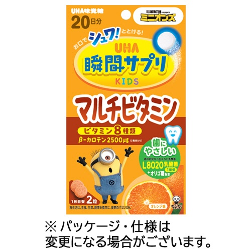 ＵＨＡ味覚糖　瞬間サプリ　ＫＩＤＳ　マルチビタミン　２０日分　１セット（１２０粒：４０粒×３パック）1