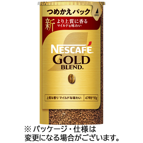 ネスカフェゴールドブレンド詰替用95g✖︎24本-