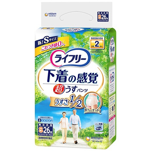 ユニ・チャーム　ライフリー　下着の感覚　超うす型パンツ　２回吸収　Ｓ　１セット（７８枚：２６枚×３パック）1