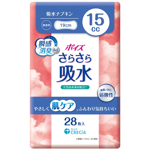 日本製紙クレシア　ポイズ　さらさら吸水ナプキン　１５ｃｃ　１セット（５０４枚：２８枚×１８パック）1