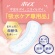 日本製紙クレシア　ポイズ　さらさら吸水ナプキン　１００ｃｃ　まとめ買いパック　１セット（１４４枚：２４枚×６パック）2