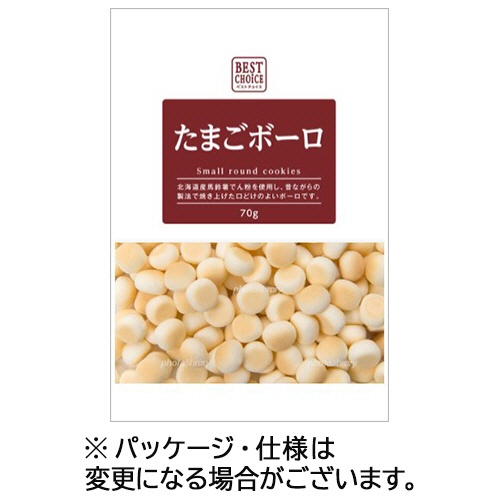 西村衛生ボーロ本舗　ベストチョイス　たまごボーロ　７０ｇ　１セット（１５パック）1
