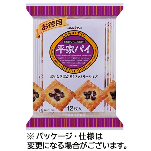三立製菓　お徳用平家パイ　１セット（１４４枚：１２枚×１２パック）1