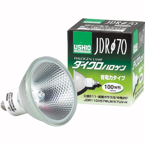 ウシオライティング　ダイクロハロゲン　１００Ｗ　中角　Ｅ１１口金　ミラー付　ＪＤＲ１１０Ｖ５７ＷＬＭ／Ｋ７ＵＶ－Ｈ　１セット（１０個）1