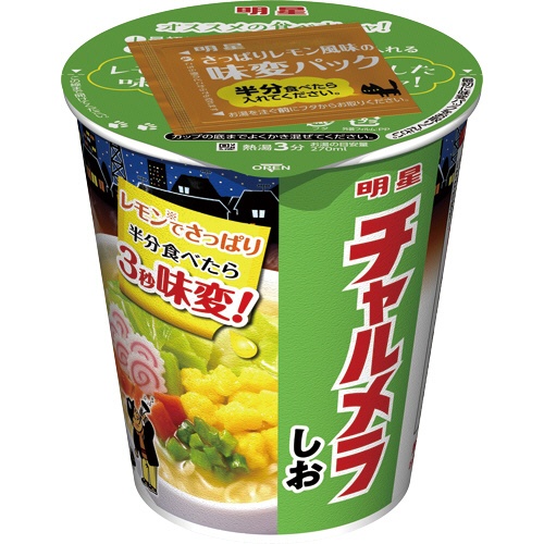 たのめーる 明星食品 チャルメラカップ 塩 69g 1ケース 12食 の通販 たのめーる 明星食品 チャルメラカップ 塩 69g 1ケース 12食 の通販