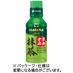伊藤園　ｍａｔｃｈａ　ＬＯＶＥ　京都宇治抹茶（パウダーインキャップ）　１９０ｍＬ　ペットボトル　１ケース（３０本）