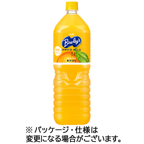バヤリースオレンジ ( 245ml×30本入 )/ バヤリース : 爽快