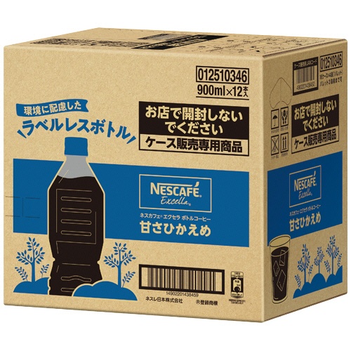 ネスレ　ネスカフェ　エクセラ　ボトルコーヒー　ラベルレス　甘さひかえめ　９００ｍＬ　ペットボトル　１セット（２４本：１２本×２ケース）2