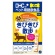 ＤＨＣ　ペット用健康食品　犬用　国産　ごちそうサプリ　きびきび散歩　８ｇ／本　１セット（２１本：７本×３個）1