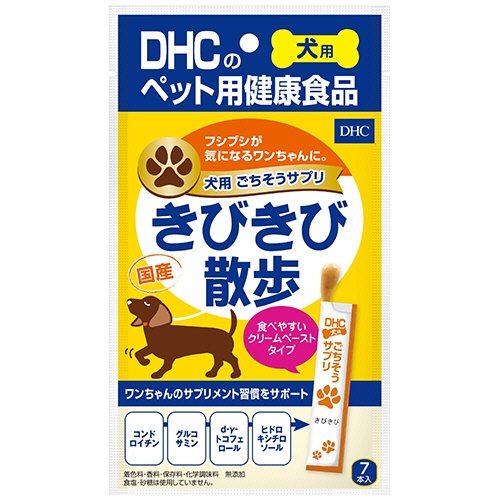 ＤＨＣ　ペット用健康食品　犬用　国産　ごちそうサプリ　きびきび散歩　８ｇ／本　１セット（２１本：７本×３個）1