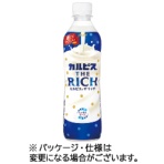 アサヒ飲料　カルピス　ＴＨＥ　ＲＩＣＨ　４９０ｍｌ　ペットボトル