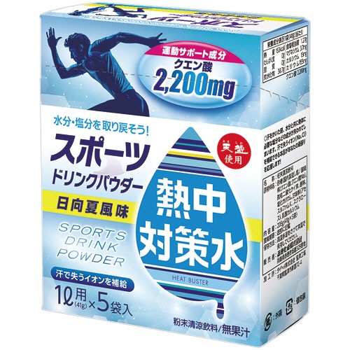 赤穂化成　スポーツドリンクパウダー　日向夏風味　１Ｌ用　４１ｇ　１セット（２５袋：５袋×５箱）1