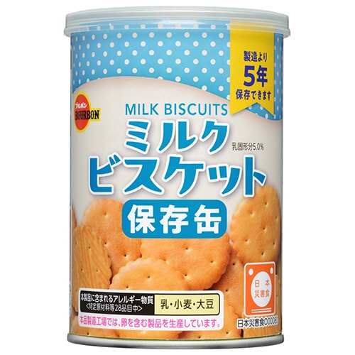 ブルボン　缶入ミルクビスケット　７５ｇ　１セット（２４缶）1