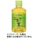伊藤園　おーいお茶　緑茶　２８０ｍＬ　ペットボトル　１ケース（２４本）1