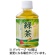 富永貿易　神戸居留地　緑茶　２８０ｍＬ　ペットボトル　１ケース（２４本）1