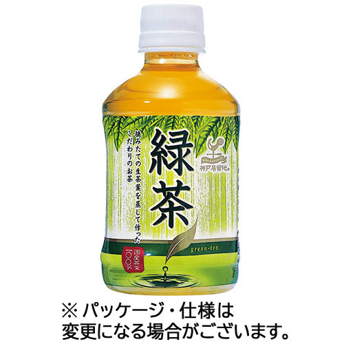 【クリックでお店のこの商品のページへ】神戸居留地 緑茶 280ml ペットボトル 1セット(72本：24本×3ケース) 1011122