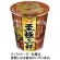 明星食品　至極の一杯　味噌ラーメン　６６ｇ　１ケース（１２食）1