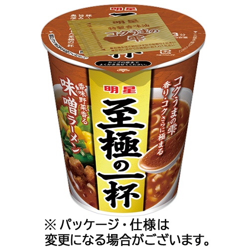 明星食品　至極の一杯　味噌ラーメン　６６ｇ　１ケース（１２食）1