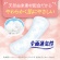 日本製紙クレシア　ポイズ　さらさら素肌　パンティライナー　３ｃｃ　無香料　１セット（２６４枚：４４枚×６パック）3