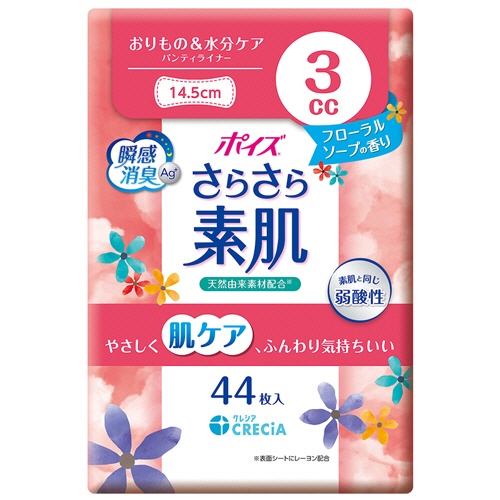 日本製紙クレシア　ポイズ　さらさら素肌　パンティライナー　３ｃｃ　フローラルソープの香り　１セット（２６４枚：４４枚×６パック）1