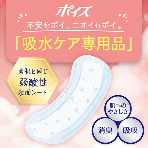 日本製紙クレシア　ポイズ　さらさら吸水ナプキン　４０ｃｃ　無香料　１セット（２６４枚：２２枚×１２パック）2