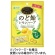 名糖　おいしく健康応援のど飴　レモンハーブ　６５ｇ　１セット（６パック）1