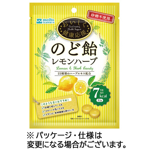 名糖　おいしく健康応援のど飴　レモンハーブ　６５ｇ　１セット（６パック）1