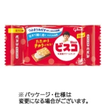 江崎グリコ　ビスコ　ミニパック