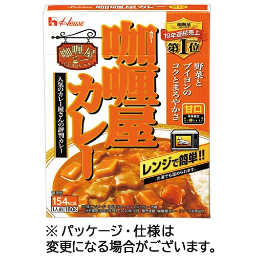 ハウス食品　カリー屋カレー　甘口　１８０ｇ　１セット（３０食）1
