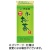 伊藤園　おーいお茶　緑茶　２５０ｍＬ　紙パック　１セット（７２本：２４本×３ケース）