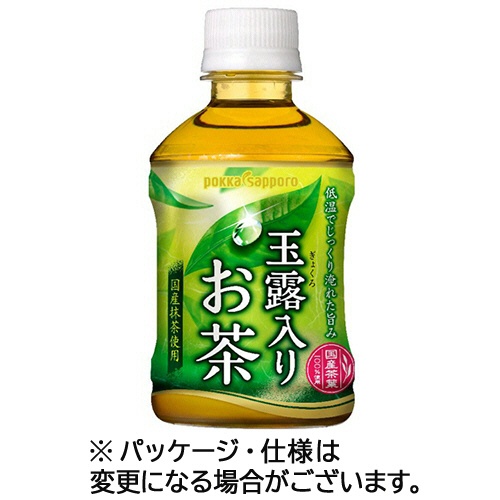 ポッカサッポロ　玉露入りお茶　２７５ｍＬ　ペットボトル　１セット（７２本：２４本×３ケース）1