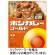 大塚食品　ボンカレーゴールド　中辛　１８０ｇ　１セット（３０食）1