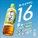アサヒ飲料　十六茶　ラベルレス　２Ｌ　ペットボトル　１セット（１８本：９本×２ケース）3