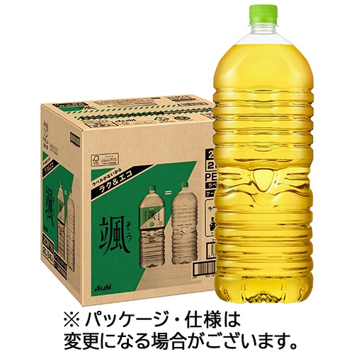 アサヒ飲料　颯　ラベルレス　２Ｌ　ペットボトル　１セット（１８本：９本×２ケース）1