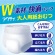 日本製紙クレシア　アクティ　Ｗの素材で快適パンツ　うす型　２回分吸収　Ｍ－Ｌ　１セット（８０枚：２０枚×４パック）2