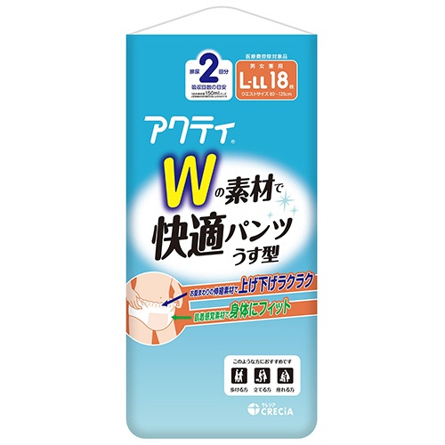 日本製紙クレシア　アクティ　Ｗの素材で快適パンツ　うす型　２回分吸収　Ｌ－ＬＬ　１セット（７２枚：１８枚×４パック）1
