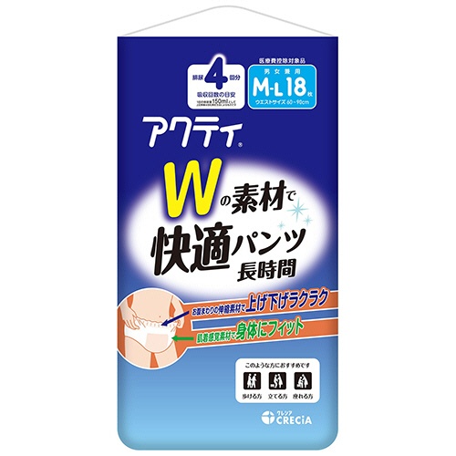 日本製紙クレシア　アクティ　Ｗの素材で快適パンツ　長時間　４回分吸収　Ｍ－Ｌ　１セット（７２枚：１８枚×４パック）1