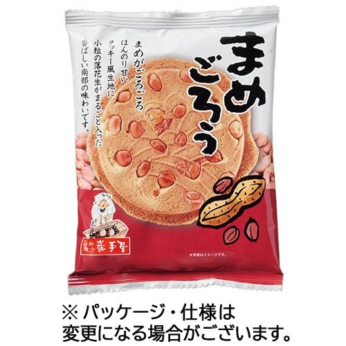 小松製菓　巌手屋　まめごろう　１セット（２０枚：２枚×１０パック）1