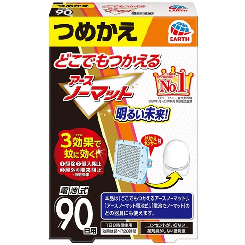アース製薬　どこでもつかえるアースノーマット　９０日用　つめかえ　１セット（５個）1