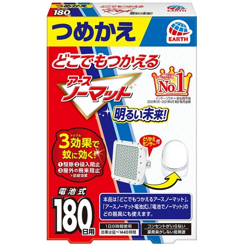 アース製薬　どこでもつかえるアースノーマット　１８０日用　つめかえ　１セット（５個）1