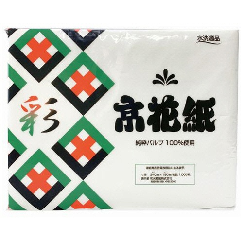 和光製紙　京花紙　彩　２４０×１９０ｍｍ　１セット（１２０００枚：１０００枚×１２パック）1