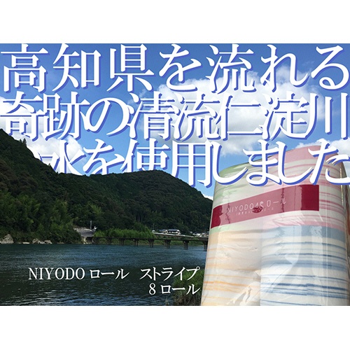 和光製紙　ＮＩＹＯＤＯ４色ロール　ダブル　３０ｍ　ストライプ柄　１セット（３２ロール：８ロール×４パック）4