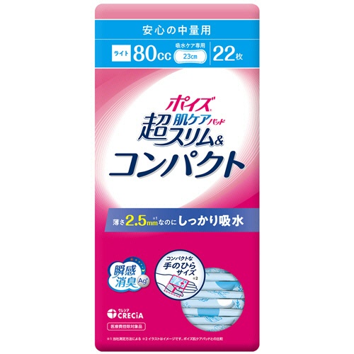 日本製紙クレシア　ポイズ　肌ケアパッド　超スリム＆コンパクト　８０ｃｃ　安心の中量用　１セット（６６枚：２２枚×３パック）1