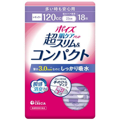 日本製紙クレシア　ポイズ　肌ケアパッド　超スリム＆コンパクト　１２０ｃｃ　多い時も安心用　１セット（５４枚：１８枚×３パック）1