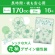 日本製紙クレシア　ポイズ　肌ケアパッド　超スリム＆コンパクト　１７０ｃｃ　長時間も安心用　１セット（４８枚：１６枚×３パック）2