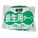 ＴＡＮＯＳＥＥ　養生用テープ　５０ｍｍ×２５ｍ　厚み約０．１６ｍｍ　１セット（９０巻）1