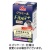 森永乳業クリニコ　エンジョイクリミールＦｉｂｅｒ＋　コーヒー味　１２５ｍｌ　紙パック　１セット（２４本）